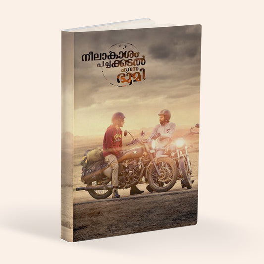 Neelakasham Notebook