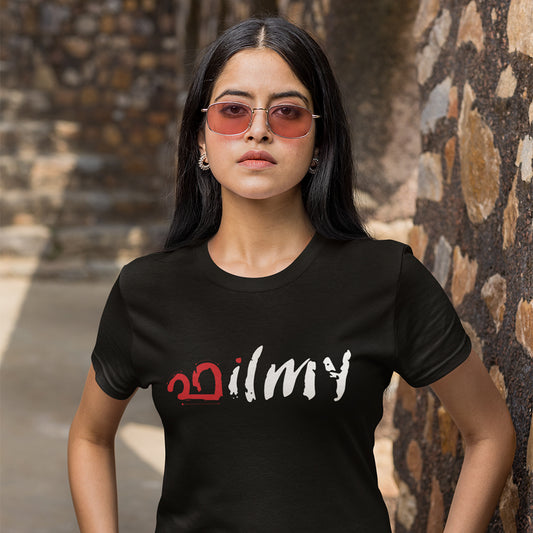 Filmy T-Shirt