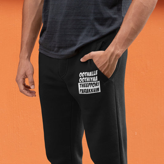 Ootharuthe Joggers