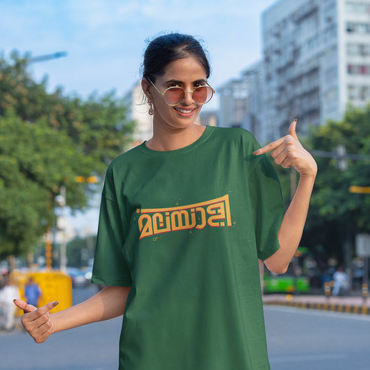 Malayali Over Sized T-Shirt