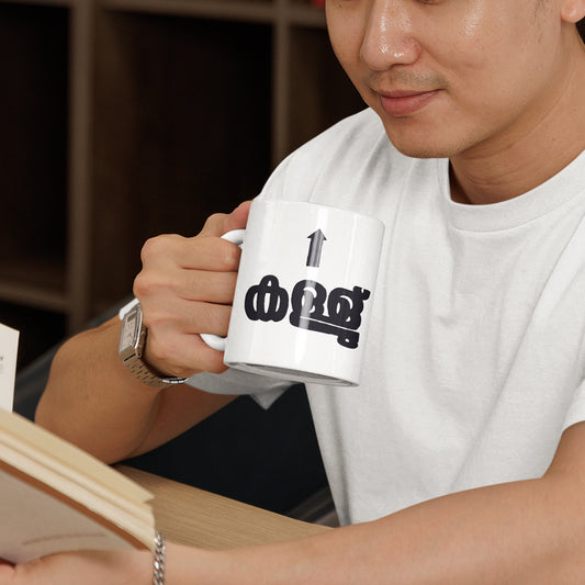 Kallu 11 Oz Ceramic Coffee Mug
