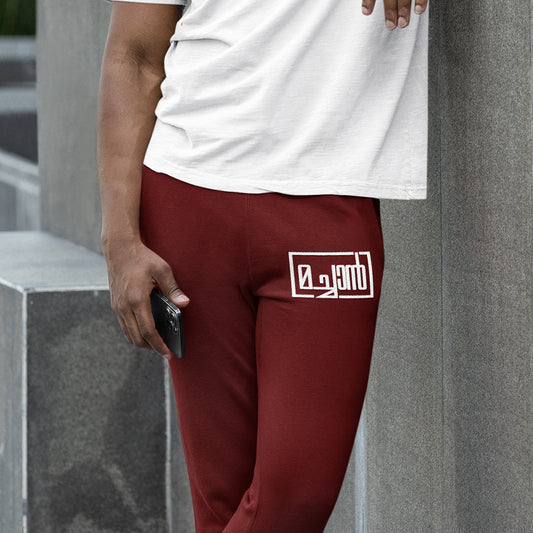 Machaaan Joggers