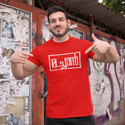 Machan Budget T-Shirt