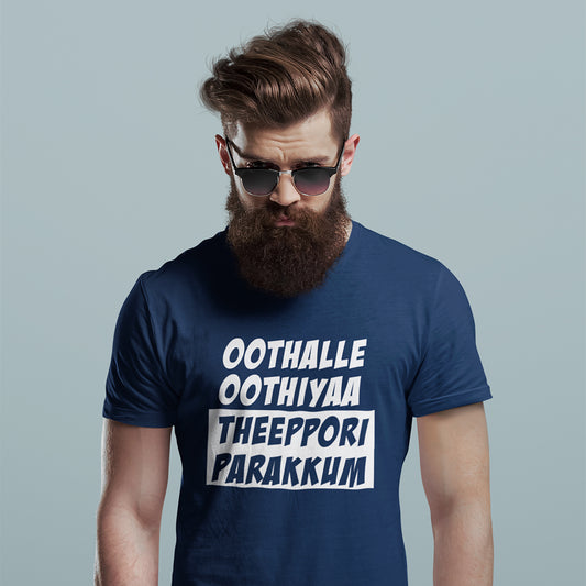 Lalettan's Aaduthoma