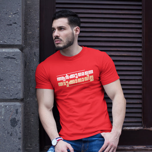 Arkum Budget T-Shirt