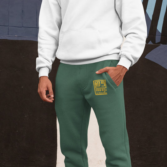 Eee Neravum Joggers