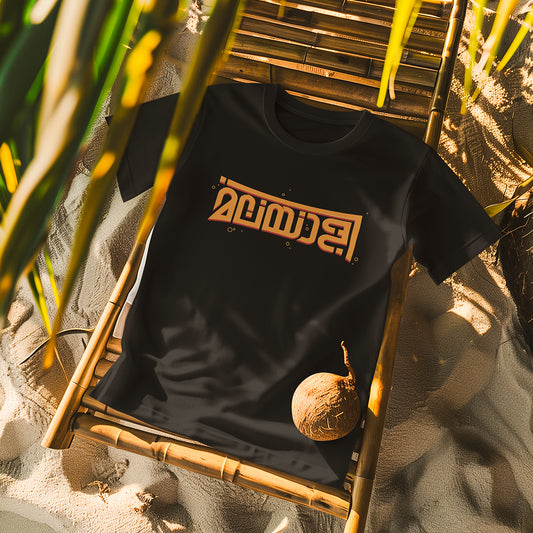 Malayali Budget T-Shirt