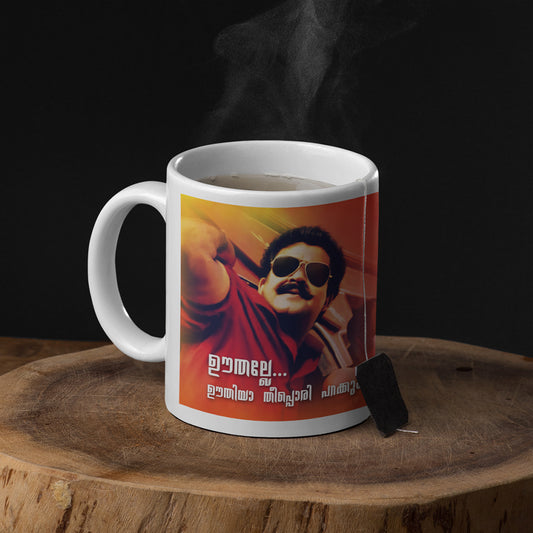 Uthalle 11 Oz Ceramic Coffee Mug