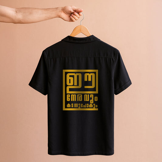 Ee Neravum Shirt