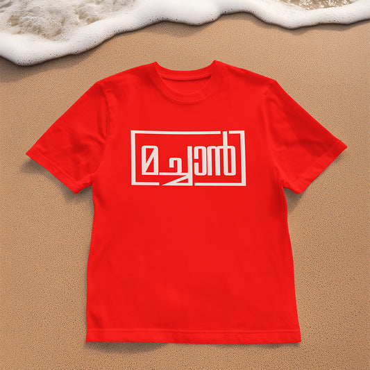 Machan Budget T-Shirt