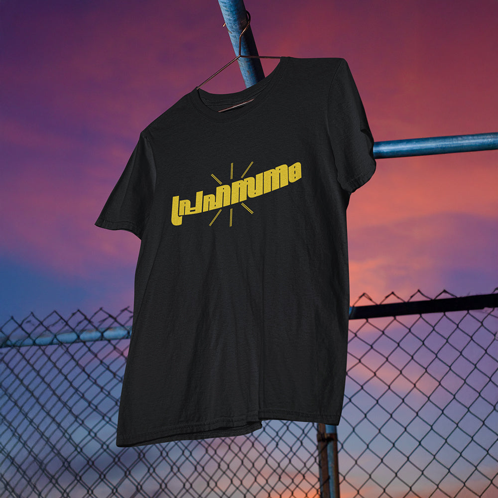 Prehasanem Over Sized T-Shirt