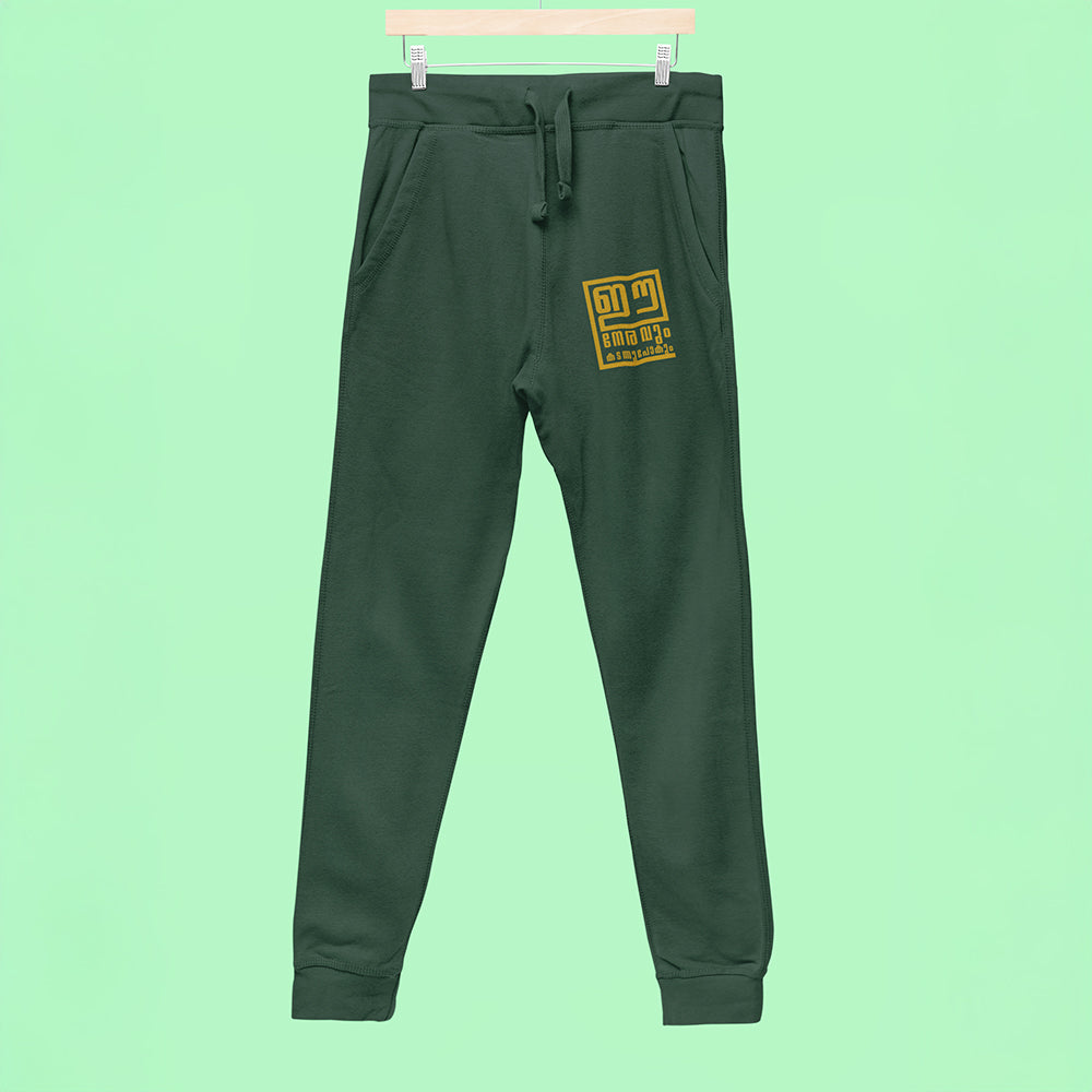Eee Neravum Joggers