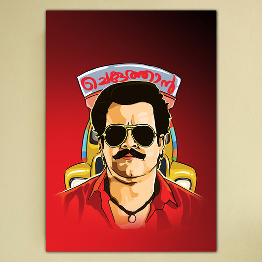 Lalettan Aaduthoma Poster