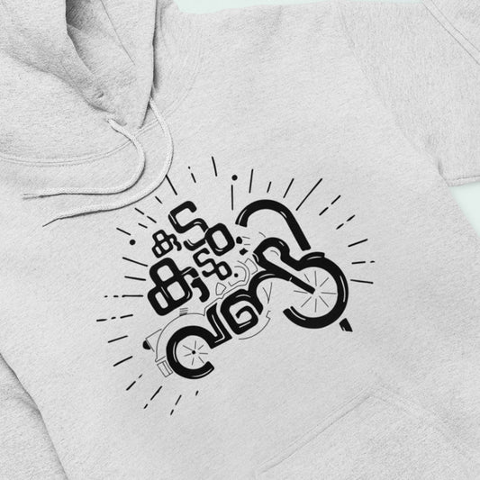 Kudu Kudu Unisex Cotton Hoodie