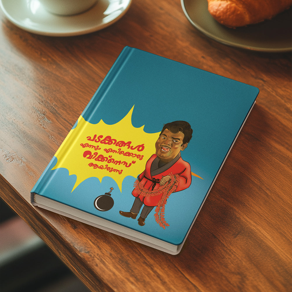 Padakkangal Notepad
