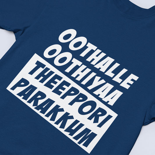 Ootharuthe Over Sized T-Shirt