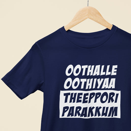 Lalettan's Aaduthoma