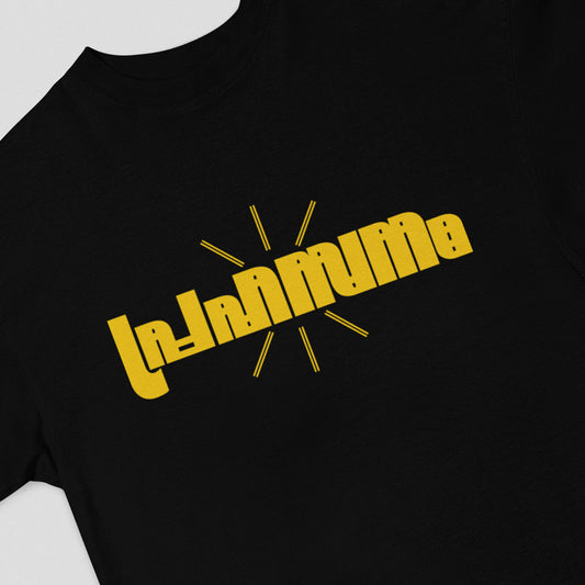 Prehasanem Over Sized T-Shirt