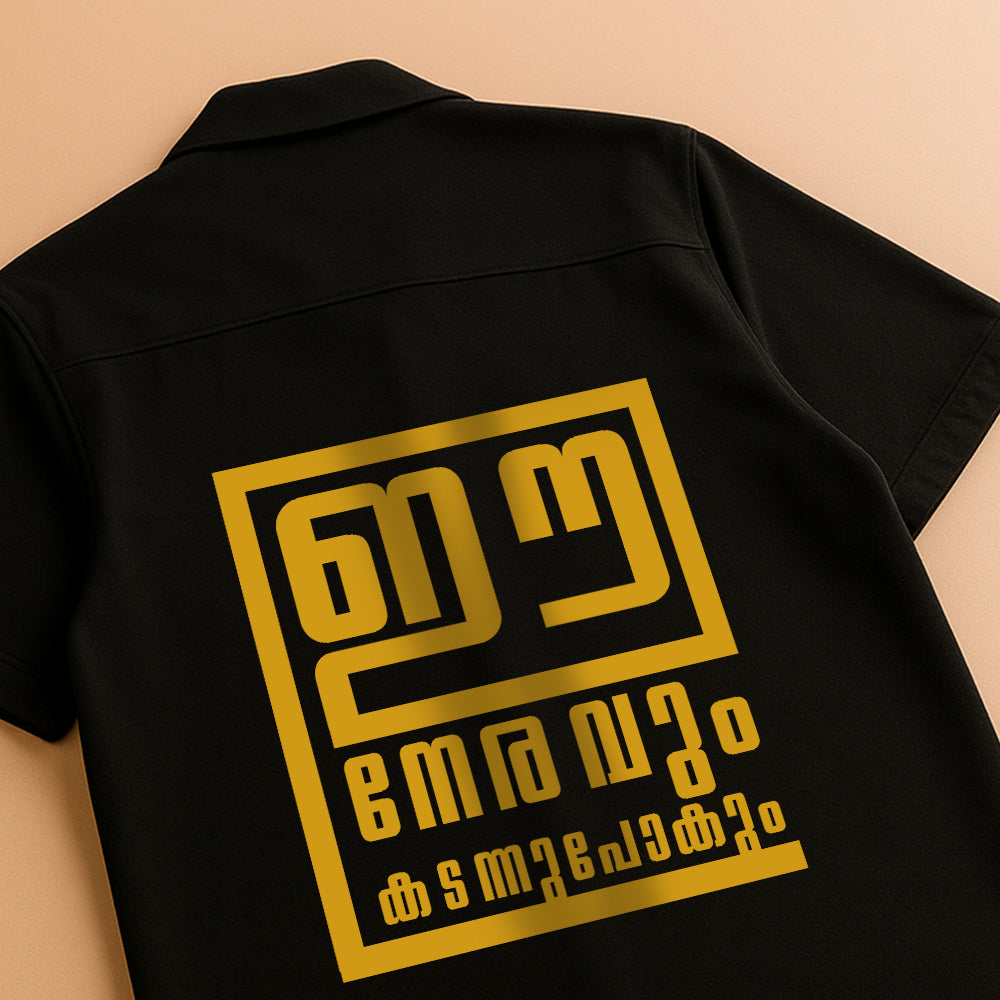 Ee Neravum Shirt