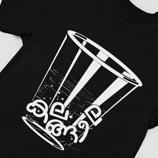 Kalangeela Over Sized T-Shirt