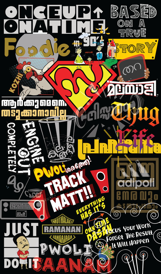 Malayalam Trend Words Phone Case