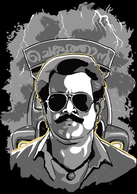 Aaduthoma Lalettan Poster