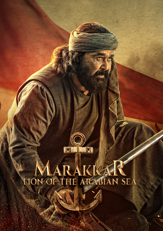 Marakkar Lalettan Notepad