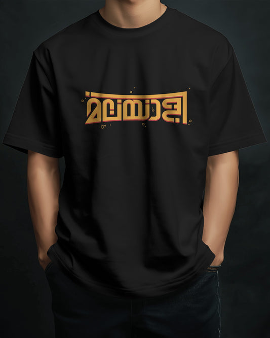 Malayali T-Shirt