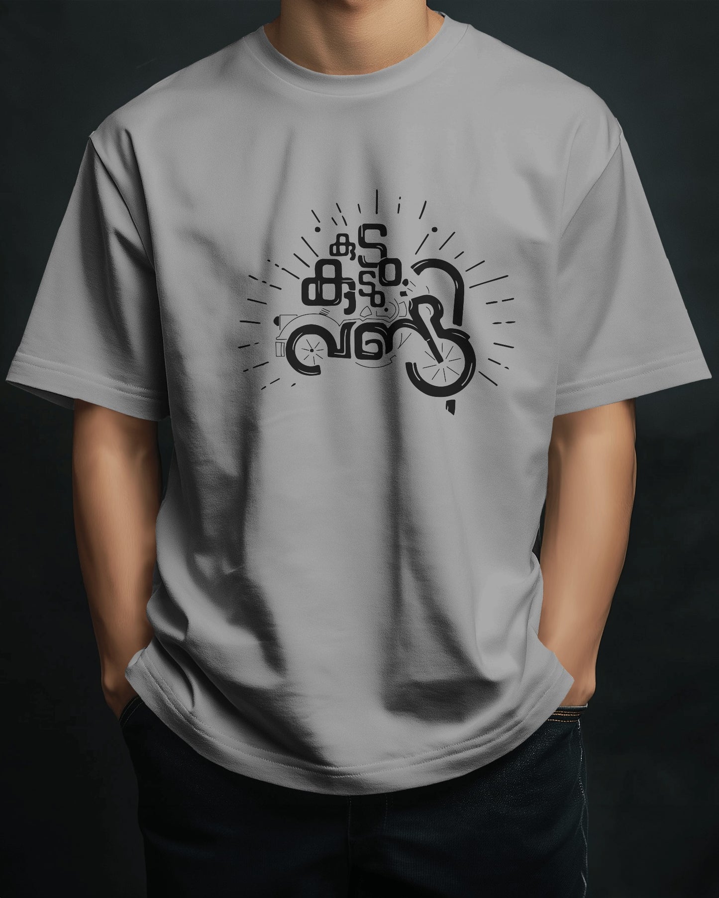 The Royal Enfield T-Shirt