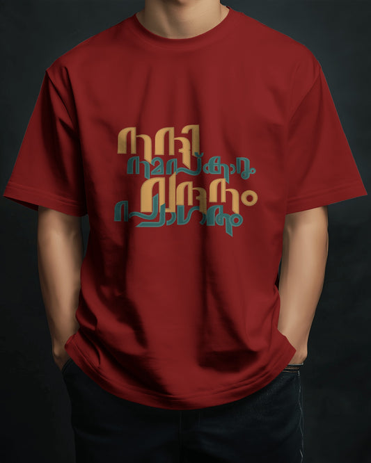 Nanni Namaskaram T-Shirt