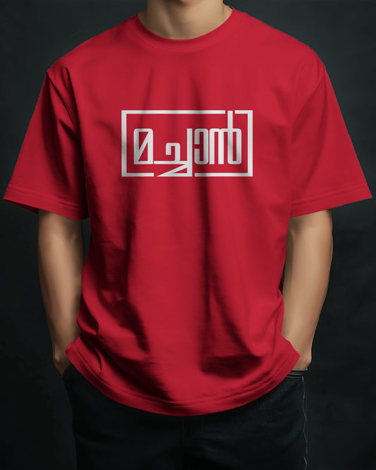 Machan T-Shirt