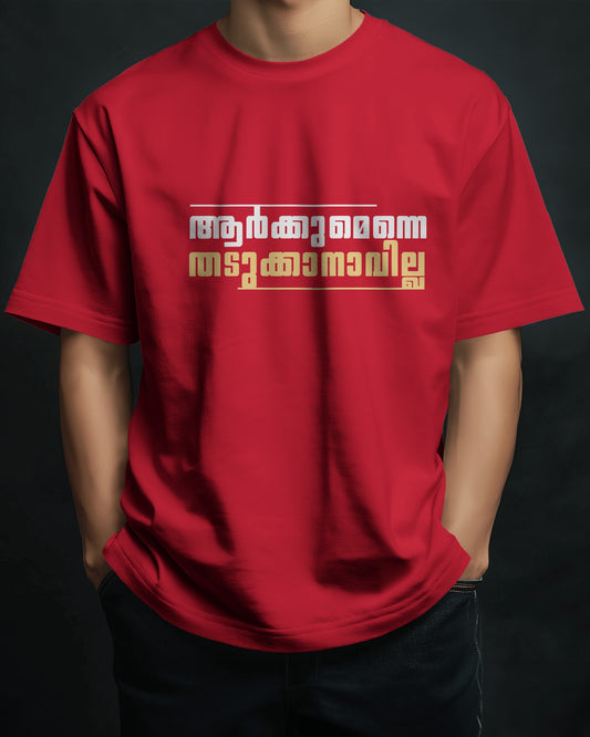Aarkum Enne Thadukkanavilla T-Shirt