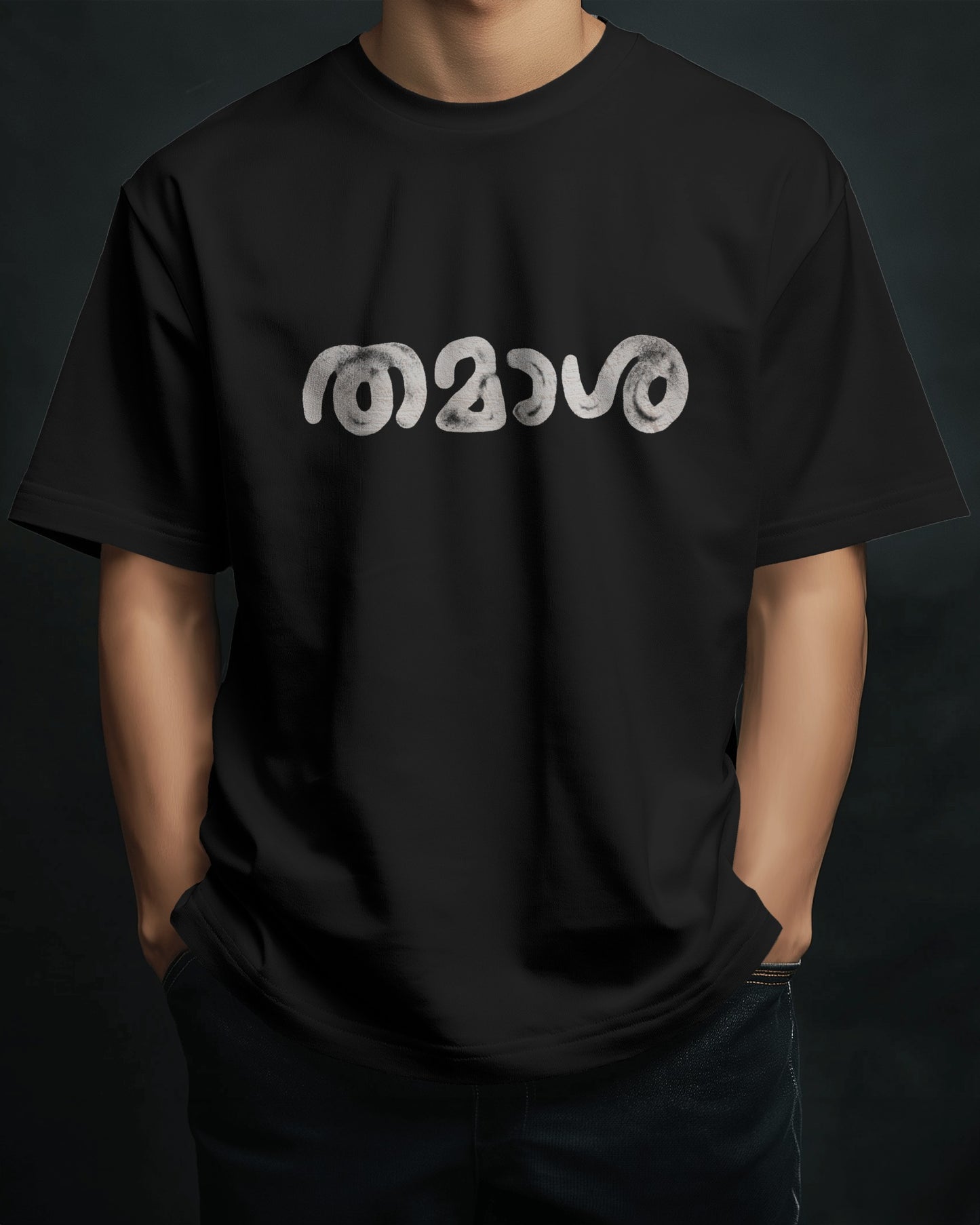 Thamasha T-Shirt