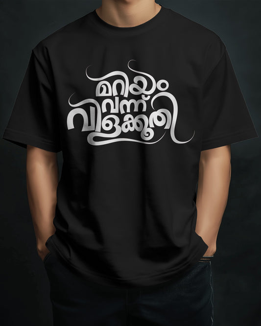Mariyam Vann Vilakoothy T-Shirt