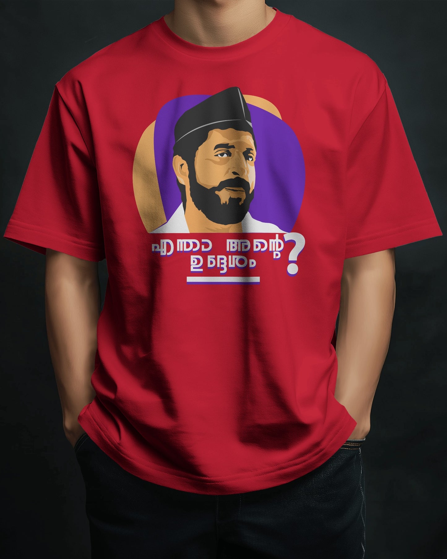 Entha Ante Udhesham T-Shirt