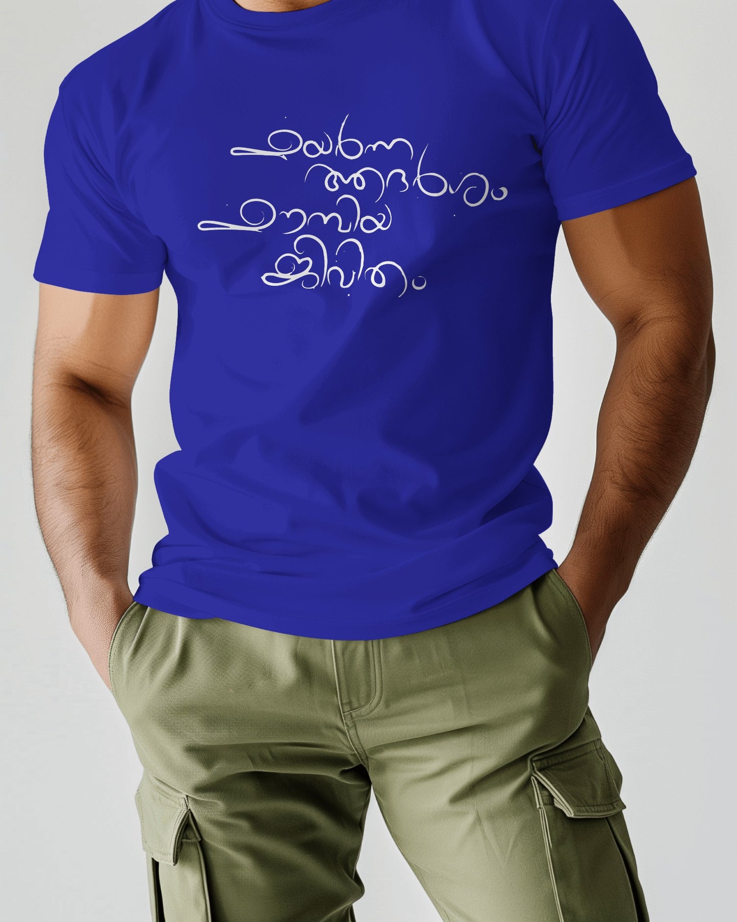 Uyarnna Adarsham T-Shirt
