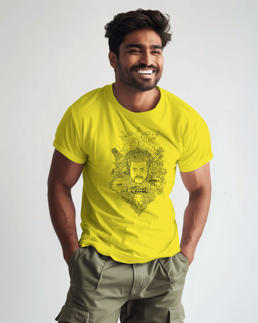Mammookka Raja Art T-Shirt