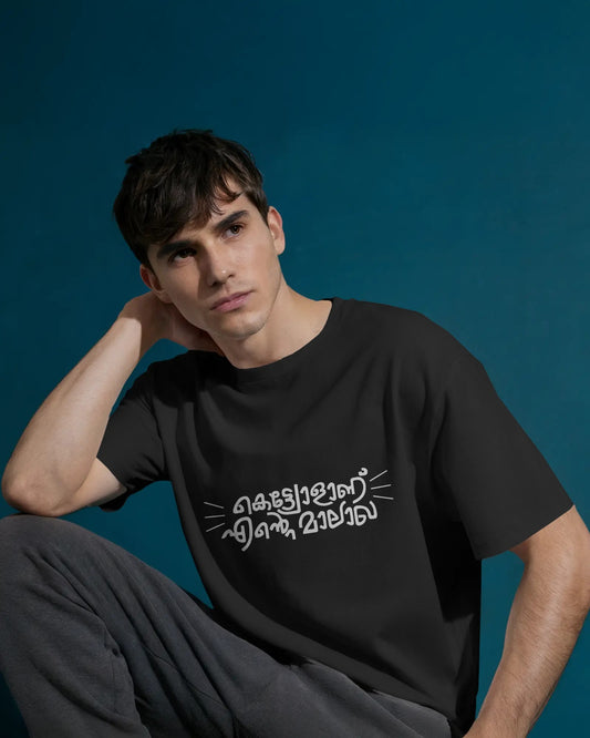 Ketyol Aan Ente Malakha T-Shirt