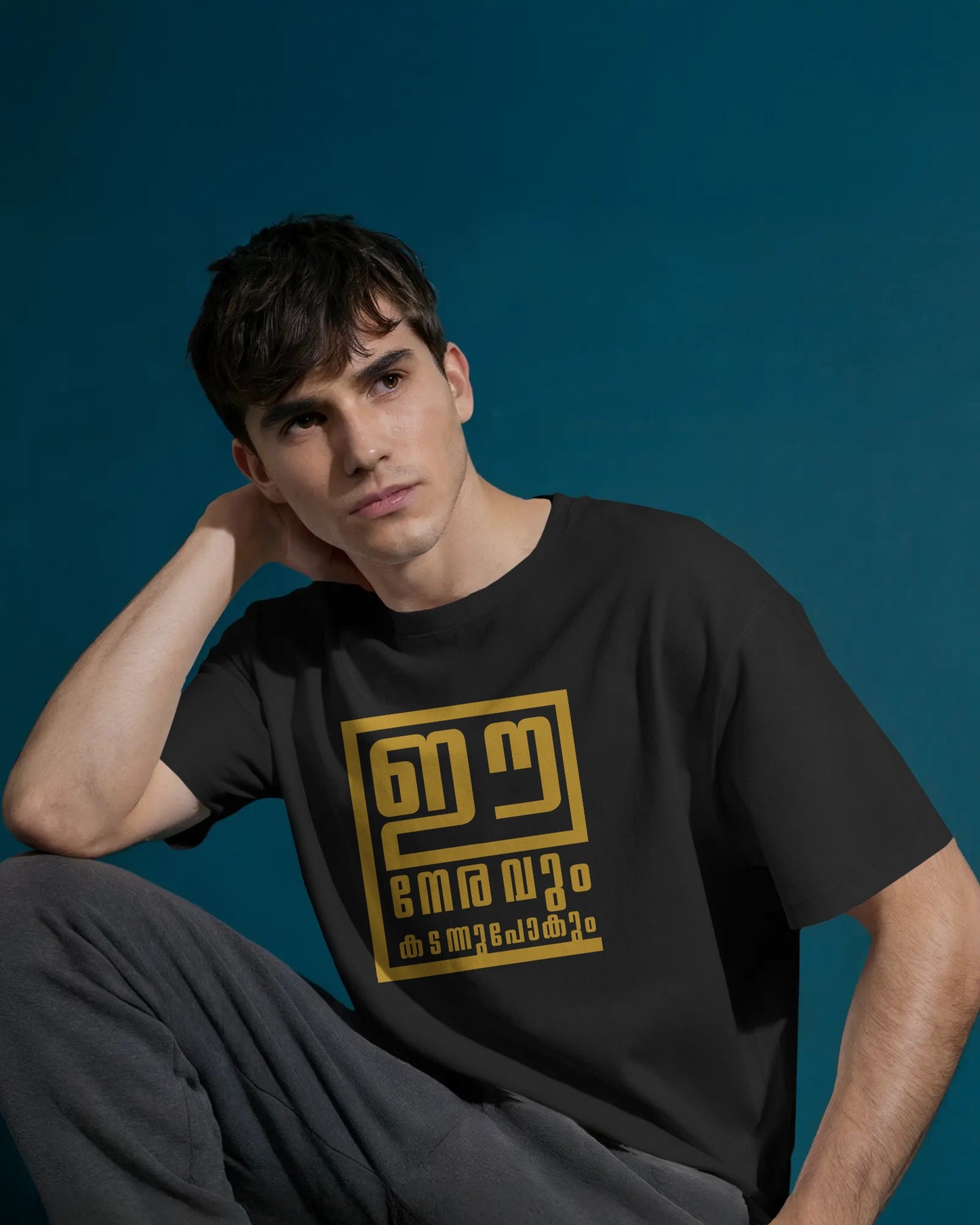 Ee Neravum Kadannu Pokum T-Shirt