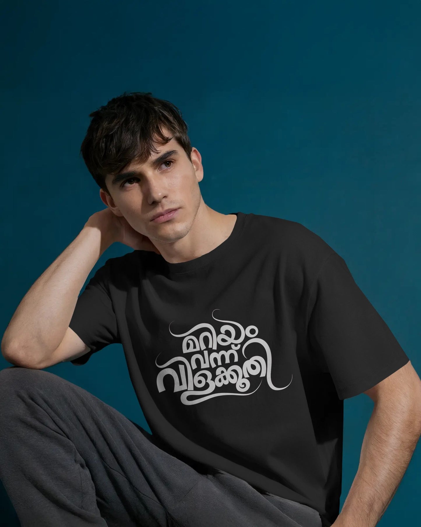 Mariyam Vann Vilakoothy T-Shirt