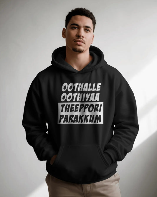 Lalettan's Aaduthoma Special Unisex Cotton Hoodie