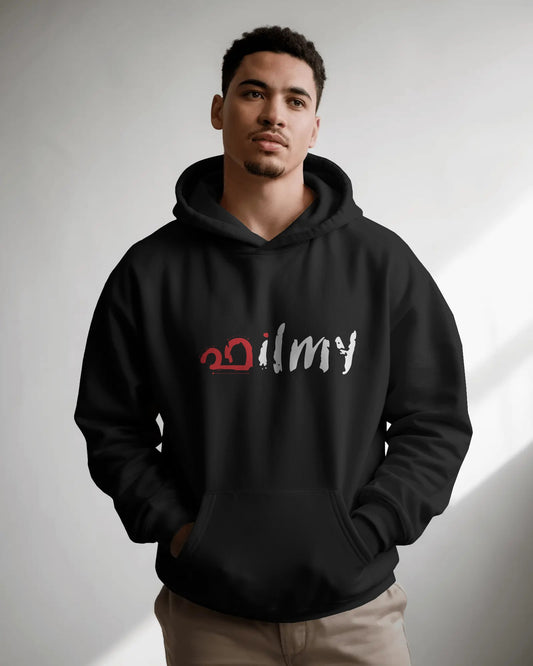 Filmy Unisex Cotton Hoodie
