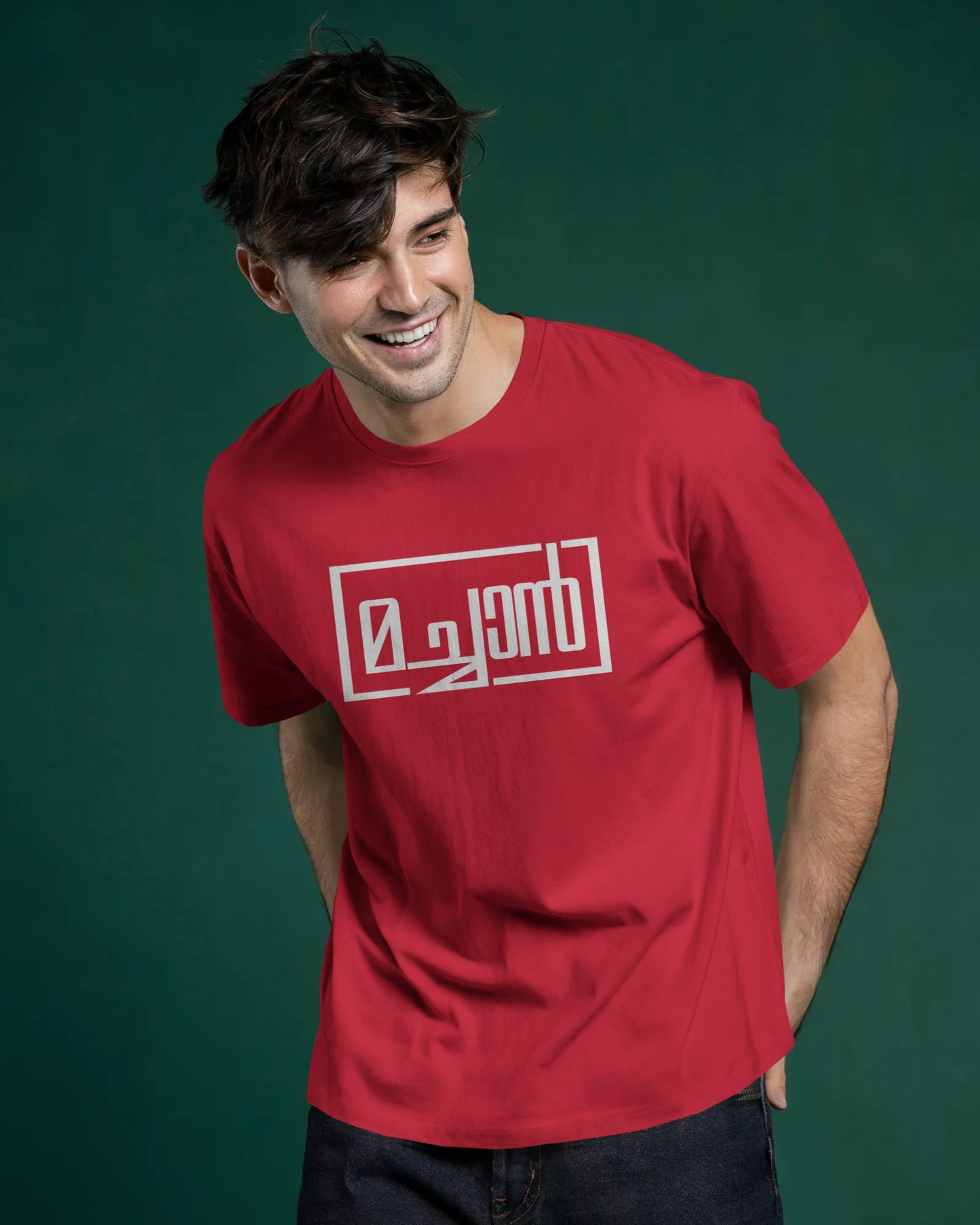 Machan T-Shirt
