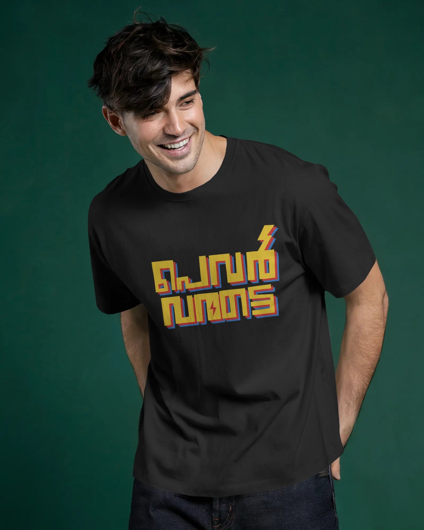 Pewer Varatte T-Shirt