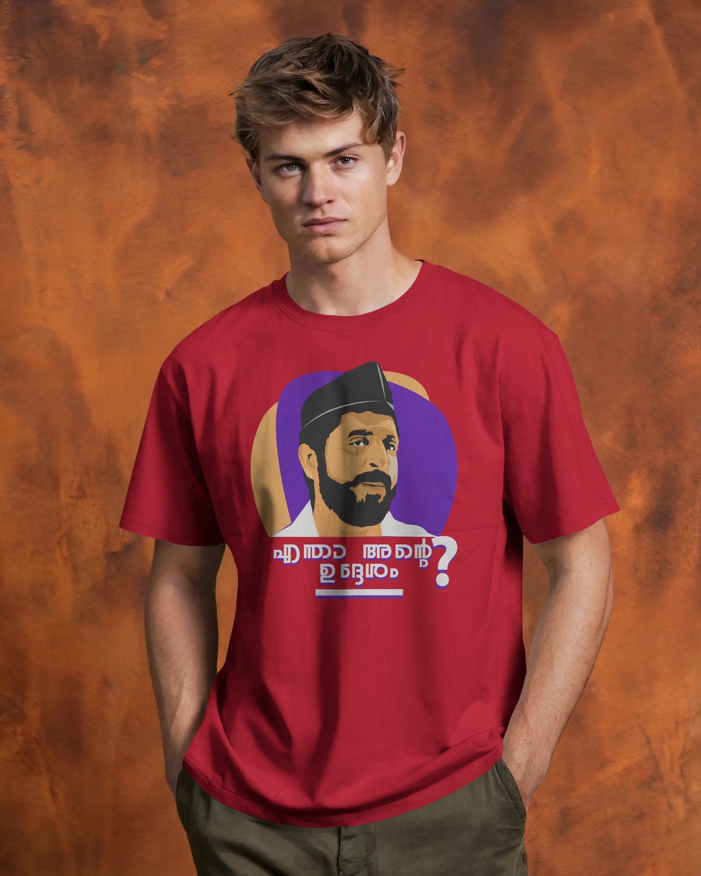 Entha Ante Udhesham T-Shirt