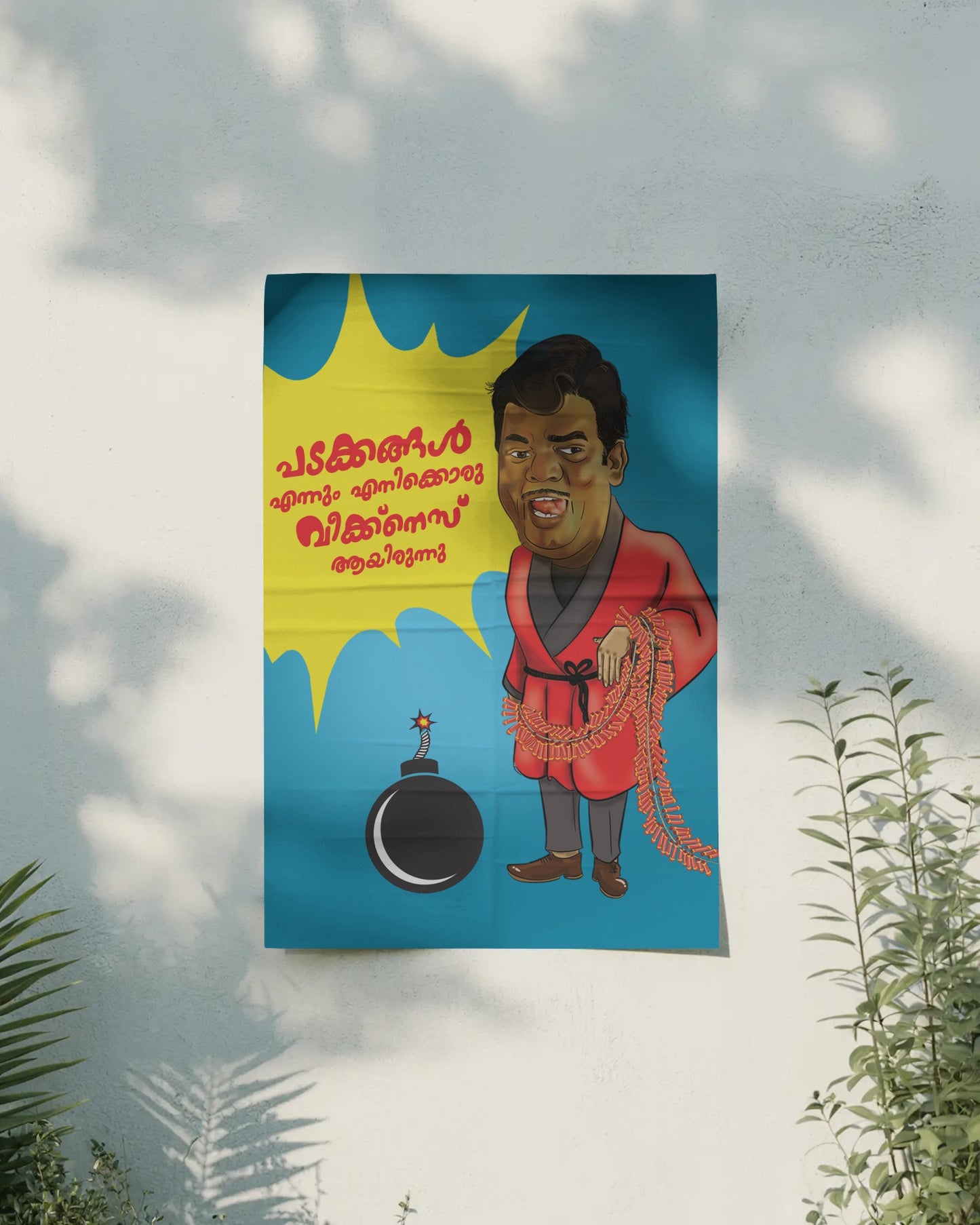 Manavalan Poster