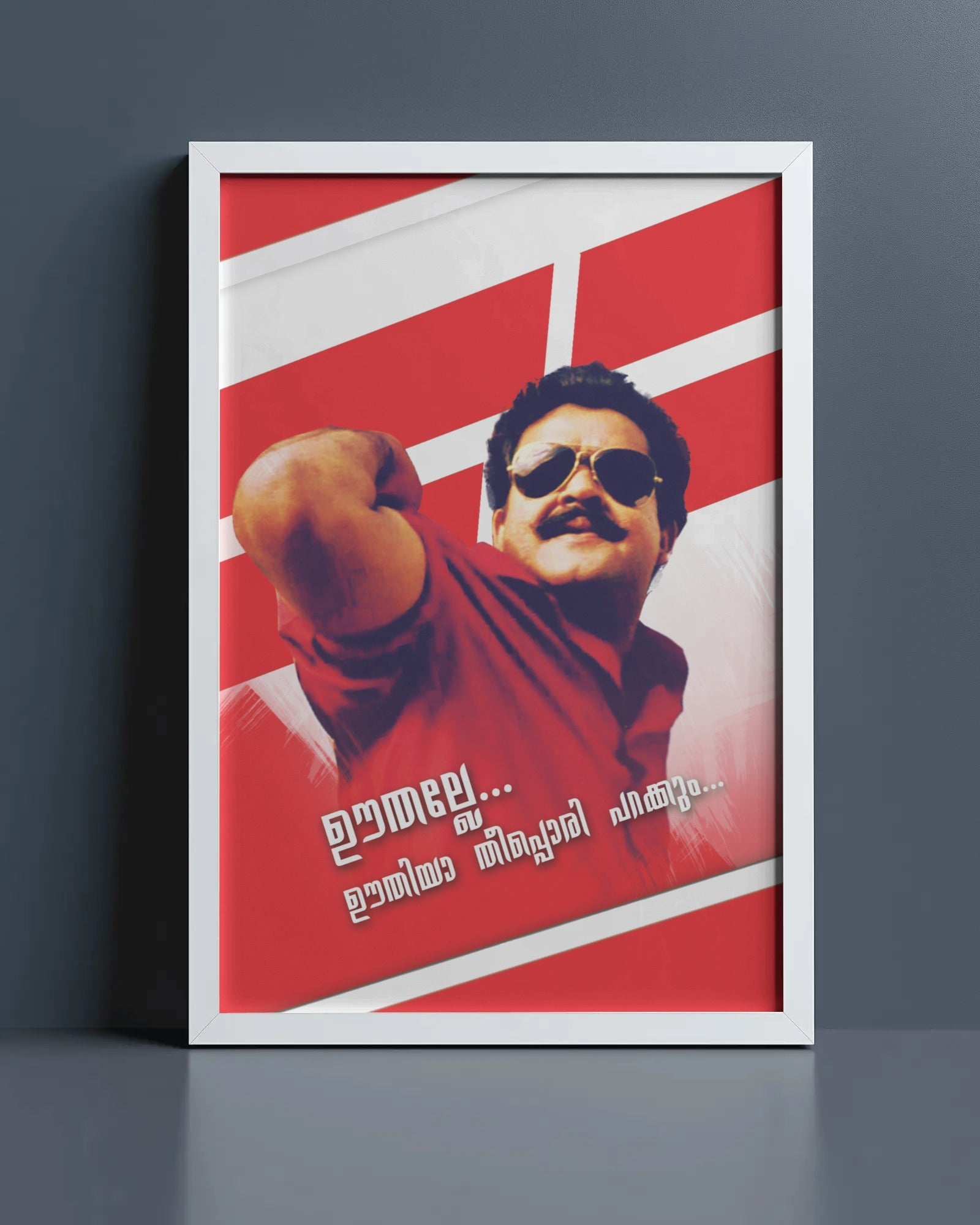 Mohanlal Mania Wear