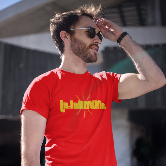 Prahasanam T-Shirt