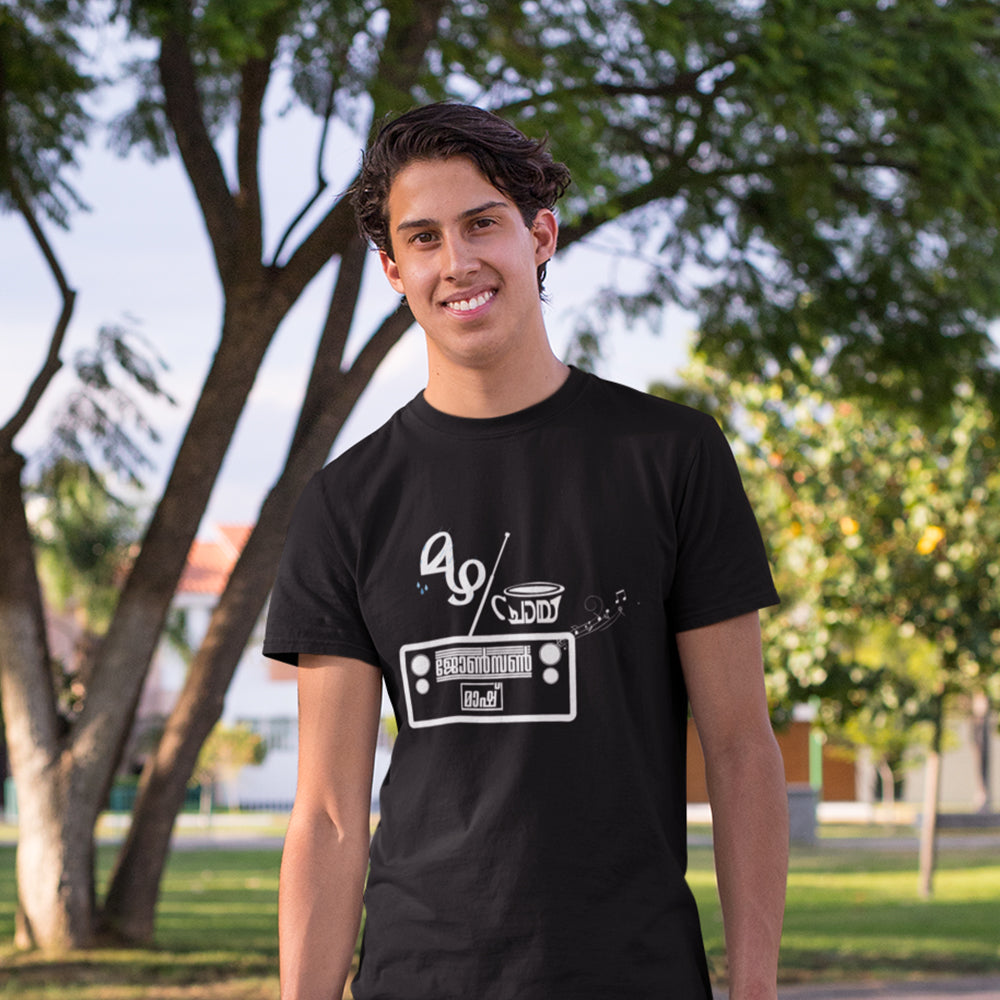 Mazha Chaya T-Shirt