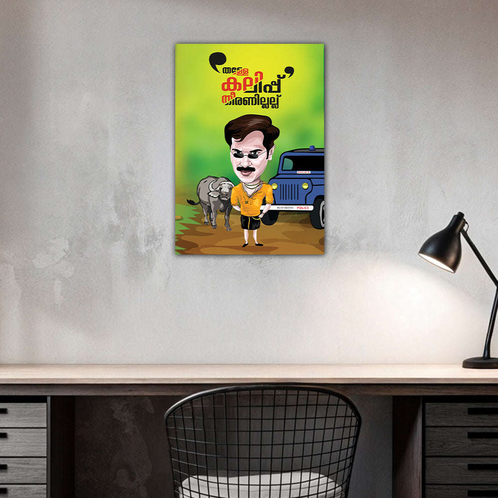 Rajamanikyam Poster